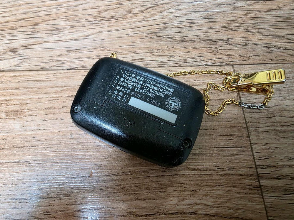 삼성 삐삐 위드미--1