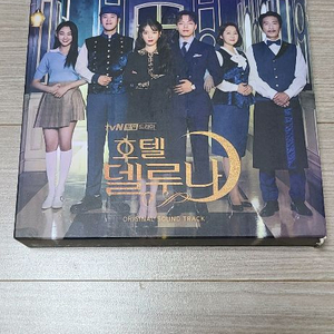 호텔 델루나 ost 판매합니다.