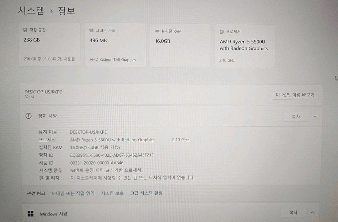 레노버 리전 프로5 노트북 이미지