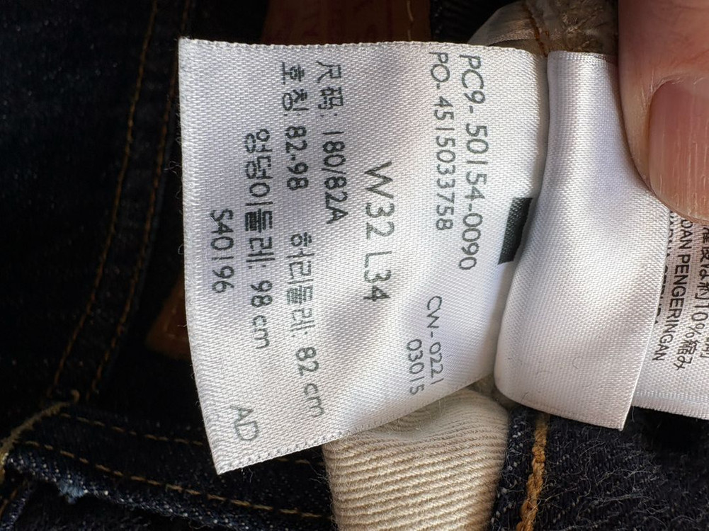 리바이스 LVC 54501 리지드 32*34--7