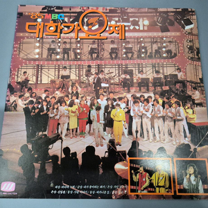 85 MBC 대학가요제 LP판