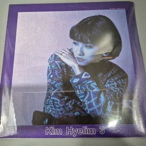김혜림 3집 미개봉 LP판