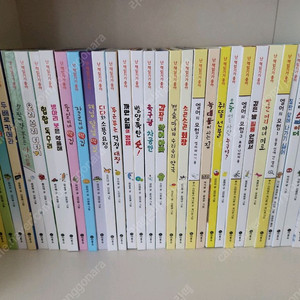 비룡소 난 책읽기가 좋아 베스트 팝니다