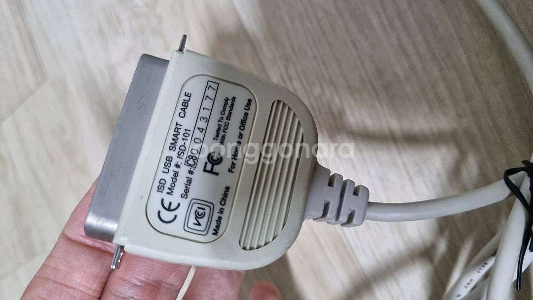 엡손 ISD USB 스마트 케이블--2