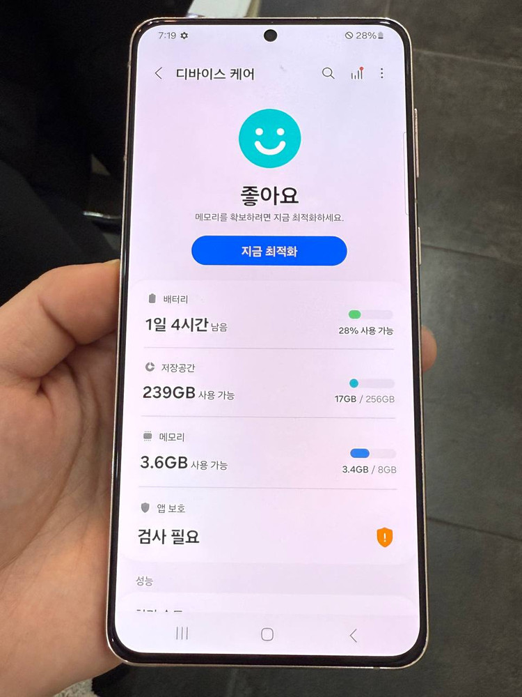 무잔상)갤럭시S21+ 바이올렛 256GB 이미지