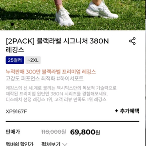 블랙라벨 시그니처 레깅스 38ON 백아이보리 m