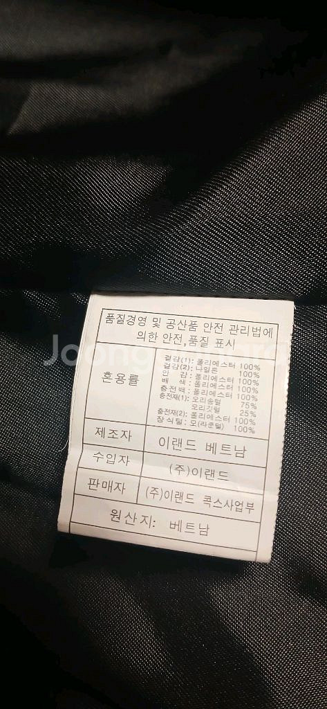 콕스 COAX 덕다운 숏패딩 이중지퍼 S사이즈 상태양호--6