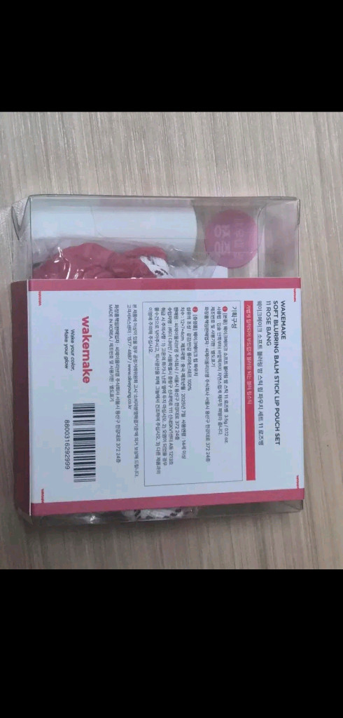 새상품) 웨메 올영기획 립 파우치 세트 11,12호 웨이크메이크 올리브영 이미지