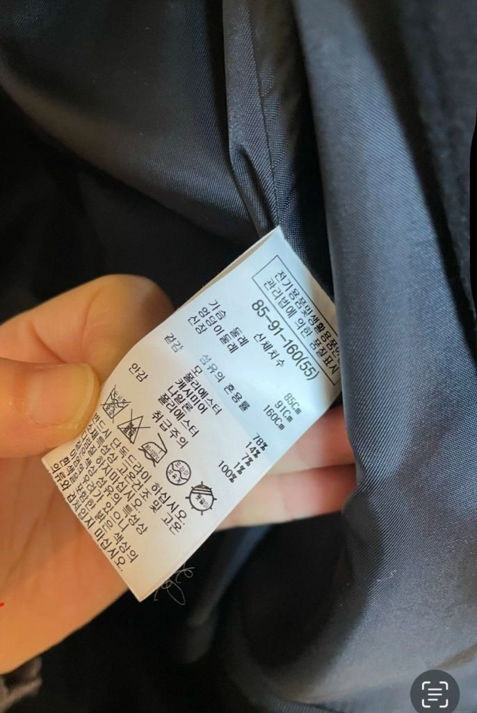 쉬즈미스 캐시미어 혼방 코트--4