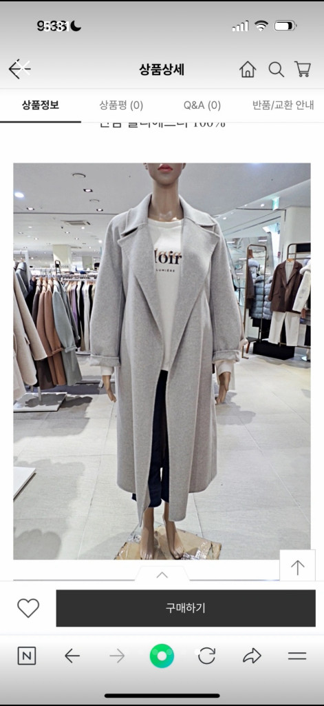 쉬즈미스 캐시미어 혼방 코트--6