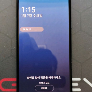 LG V50 ThinQ 스마트폰 128G 판매합니다