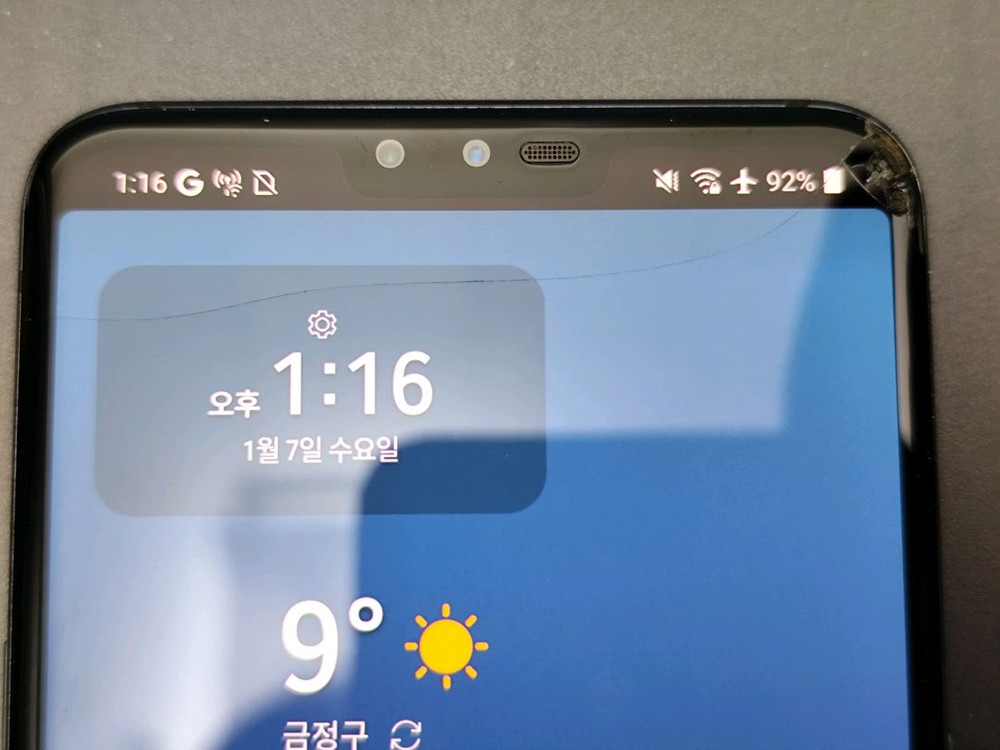 LG V50 ThinQ 스마트폰 128G 판매합니다--3