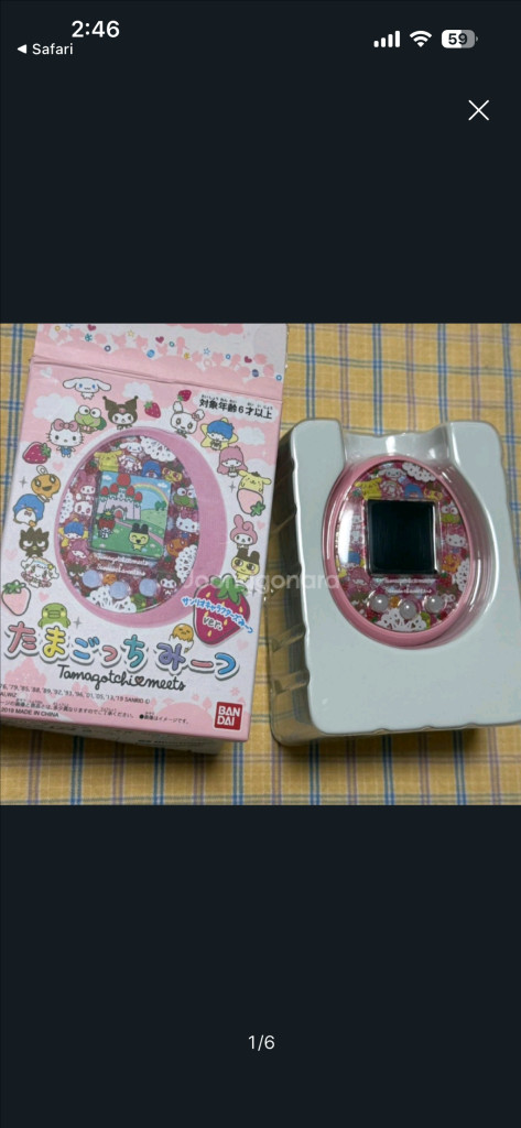 다마고치 산리오 미츠 핑크(판매x사기주의o 이미지