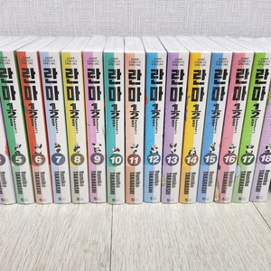 란마 애장판 초판(1,2제외) 이미지