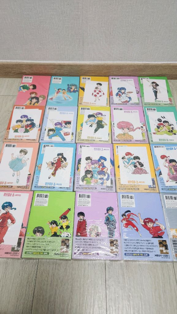 란마 애장판 초판(1,2제외) 이미지