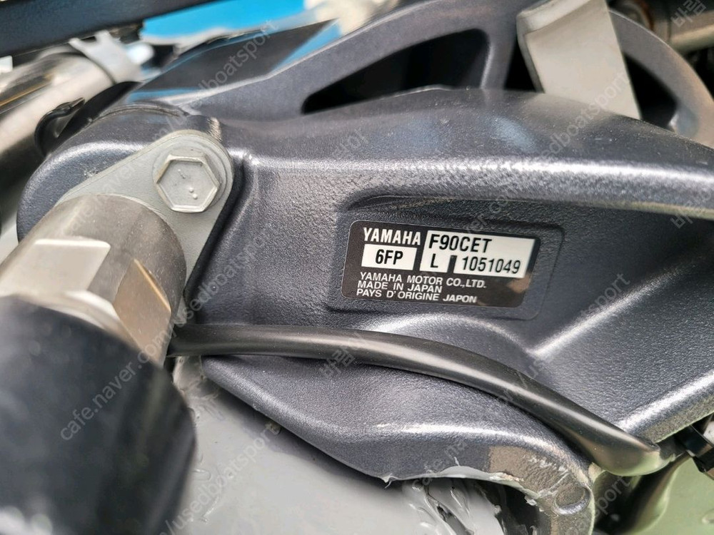 럭키마린 450 알미늄 보트 야마하 90마력 이미지