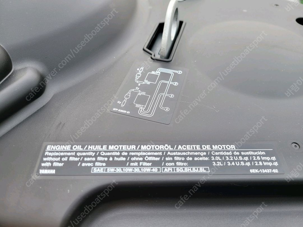 럭키마린 450 알미늄 보트 야마하 90마력 이미지