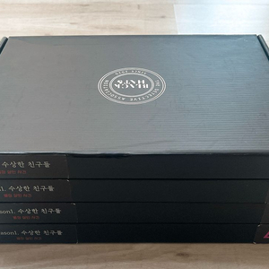 블랙 햇츠 시즌1 (추리게임, 방탈출, 크라임씬, 머더미스터리, 보드게임)