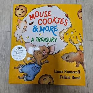 영어원서 마우스 쿠키즈+CD