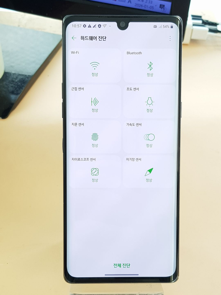 LG 벨벳 128G 블랙(G900) 무잔상 판매합니다--2