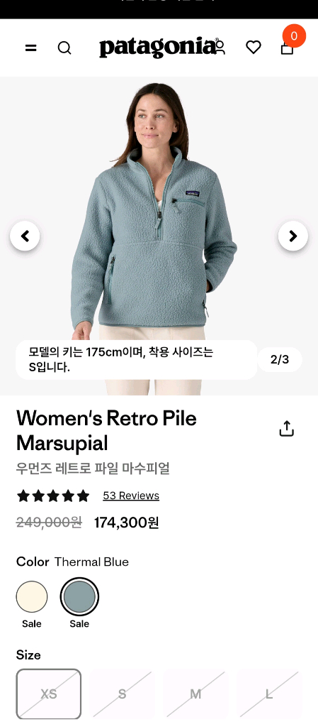 파타고니아 레트로 마수피얼 하프집 xs--1