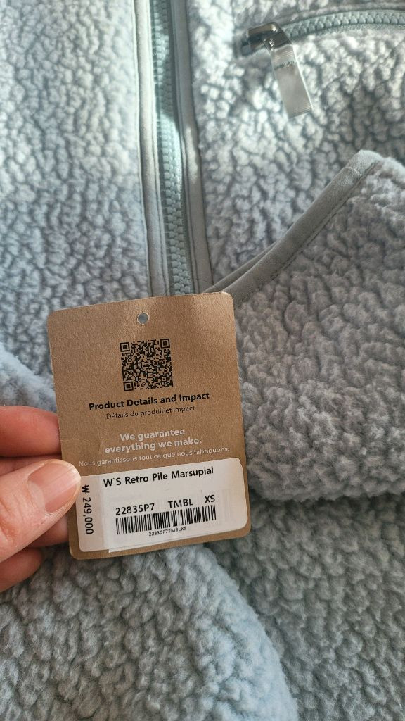 파타고니아 레트로 마수피얼 하프집 xs--9