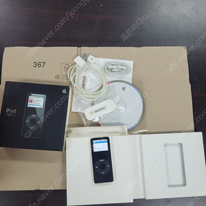 아이팟나노1세대 박스셋 2대