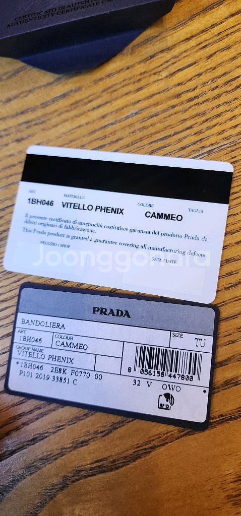 프라다 더블지퍼 크로스백--5