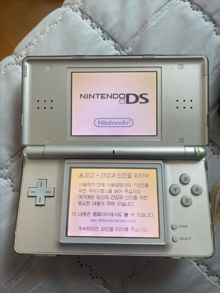 닌텐도ds - 안심되는 중고거래