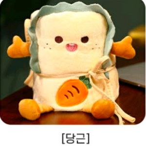 새상품:)접이식 식빵 미니 담요(당근)