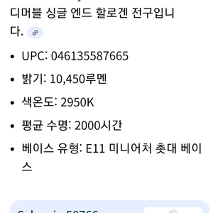 할로겐 120V 500W 전구12개 묶음