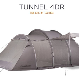 미개봉새상품] 자칼쉘터 4DR 터널텐트 /정품/ 29만(직거래시)/ 무배 39만