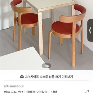 벤트우드 엣지 테이븍