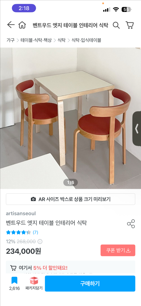 벤트우드 엣지 테이븍--3