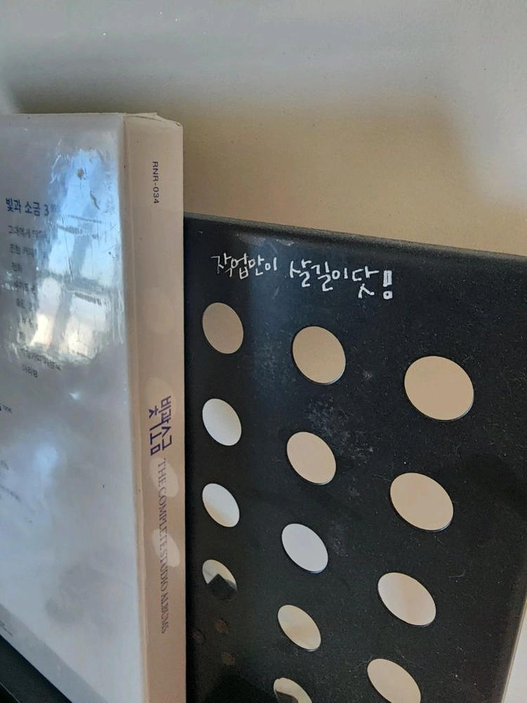 LP미개봉 빛과 소금 - THE COMPLETE STUDIO ALBUMS 이미지