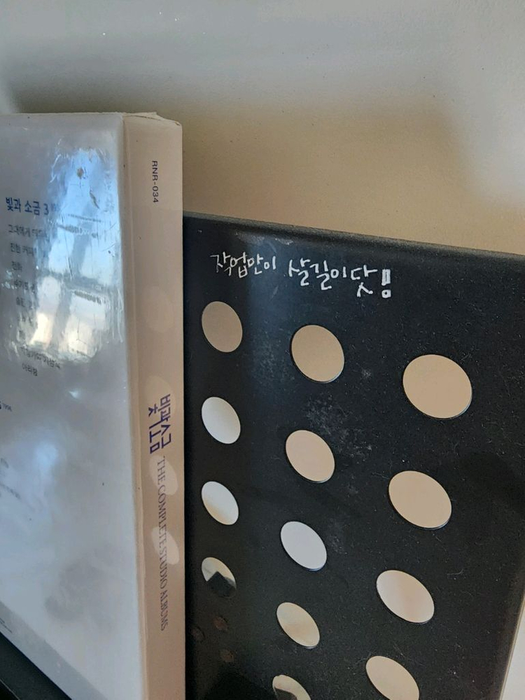 LP미개봉 빛과 소금 - THE COMPLETE STUDIO ALBUMS 이미지