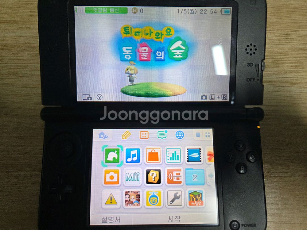닌텐도 3ds xl 블루 게임기랑 칩 팝니다--2