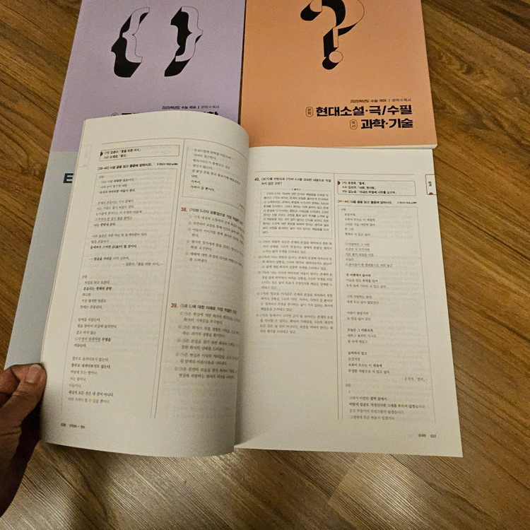 한수 국어교재,오일장--1