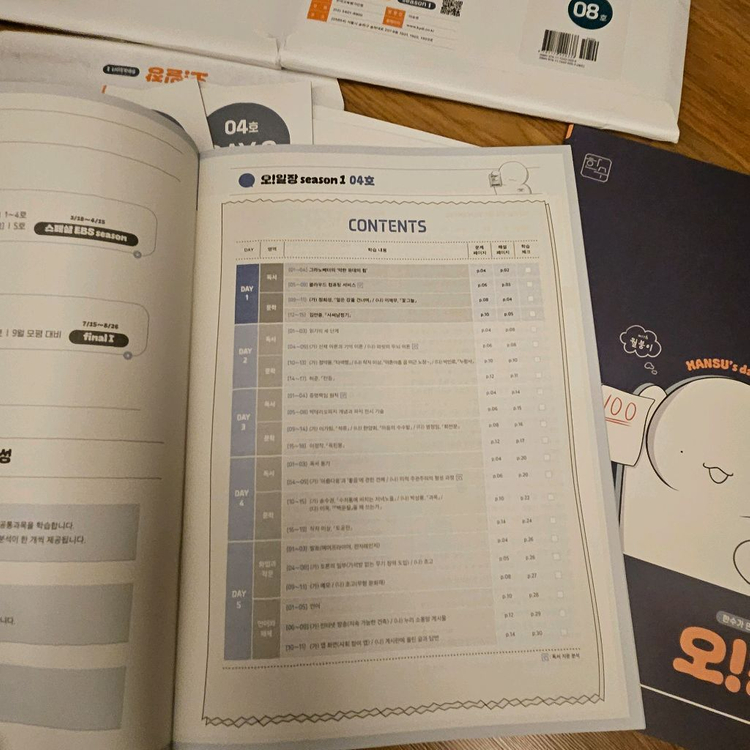 한수 국어교재,오일장--3