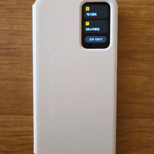 갤럭시s23+ 스마트뷰 월렛 커버케이스 미사용