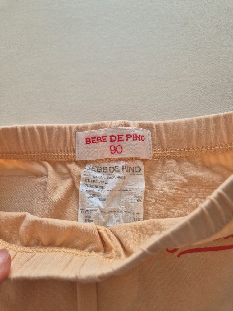 베베드피노 테오베이비상의(90)+레깅스90 일괄 상태좋음--2