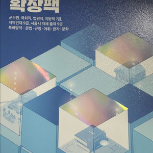 알고리즘 확장팩 2025