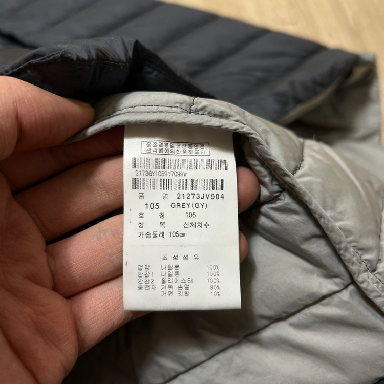 팬텀 남성 골프 구스다운 경량 패딩조끼 XL/105--4