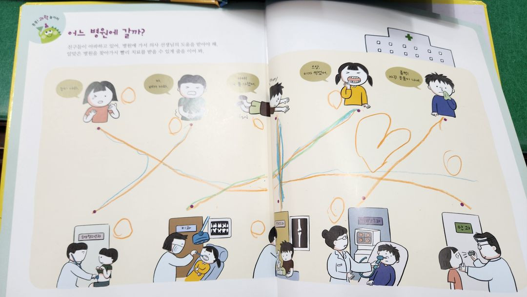 그레이트북스-내 친구 과학공룡(세이펜버전/전-48권/특AA급-진열수준에 가까운책)--1