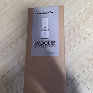 라쿠진 휴대용 무선 믹서기