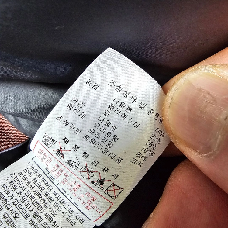 530- 디스커버리 오리털 후드 롱패딩 네이비 110 이미지