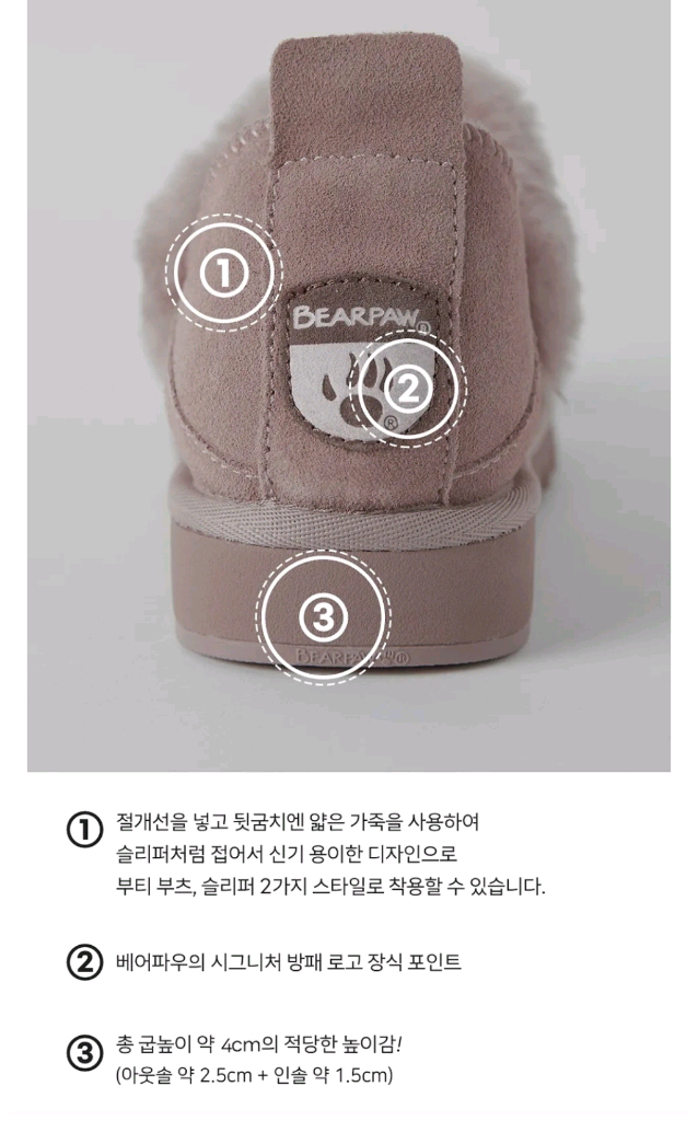 <새제품> 롯데백화점 베어파우 천연소가죽 슬립온 230~240 블랙--5