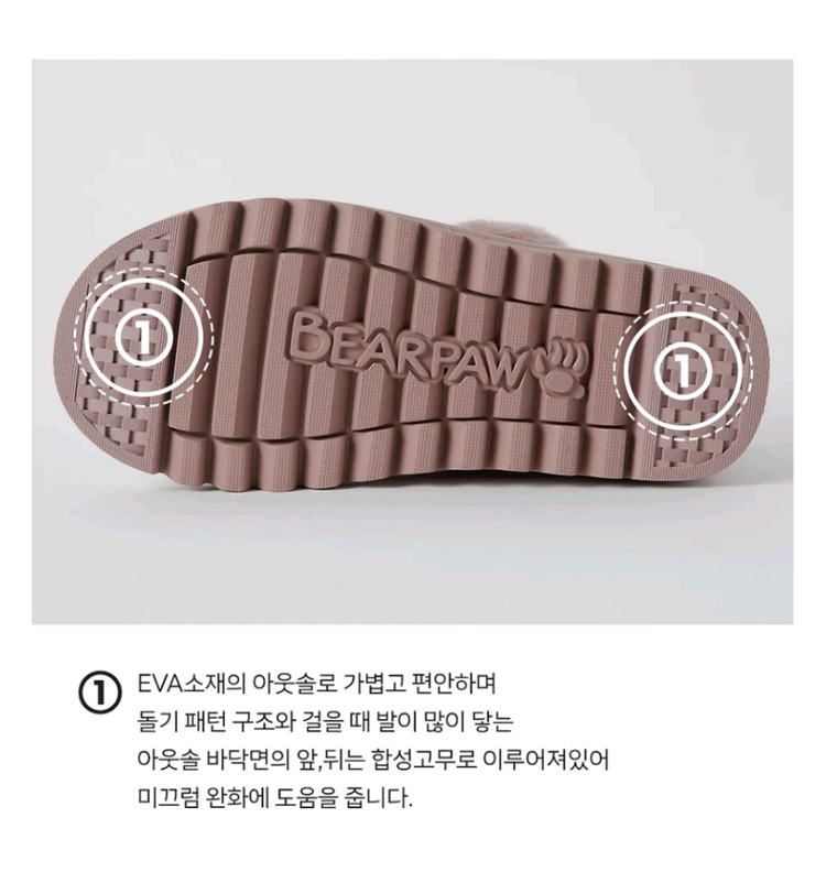 <새제품> 롯데백화점 베어파우 천연소가죽 슬립온 230~240 블랙--6