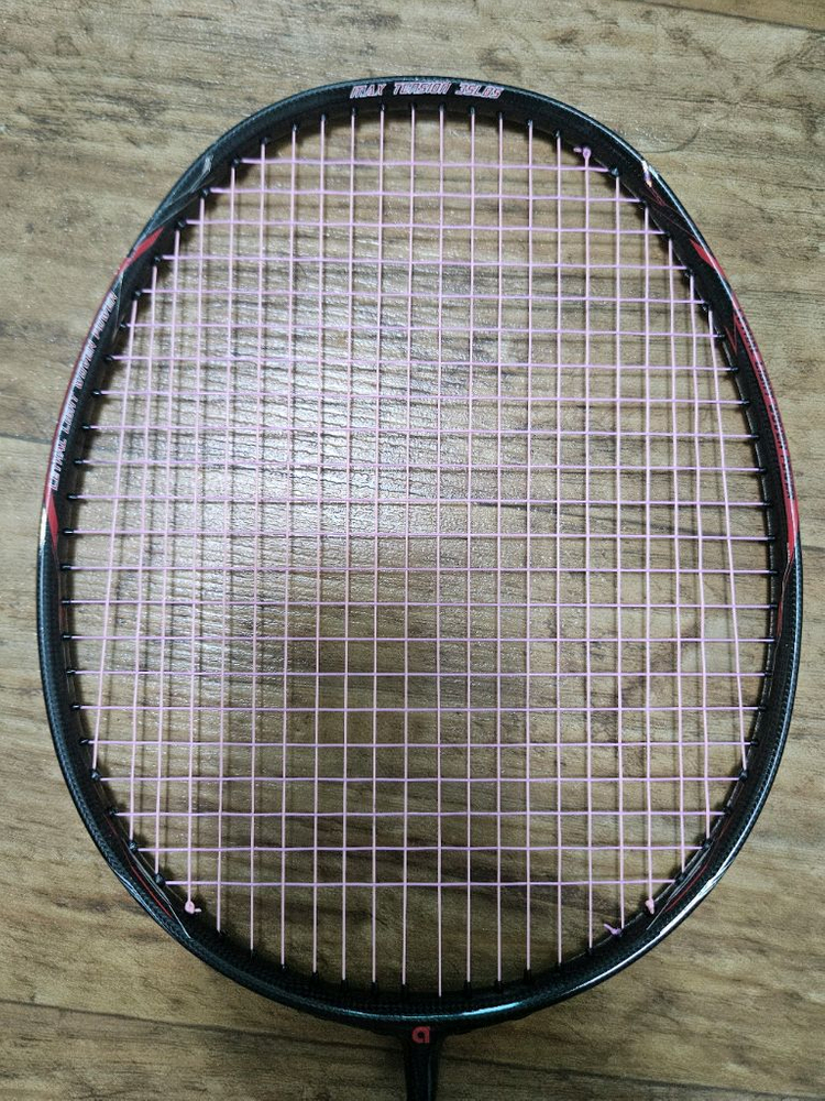 아펙스 리썰라이트 우븐파워--2