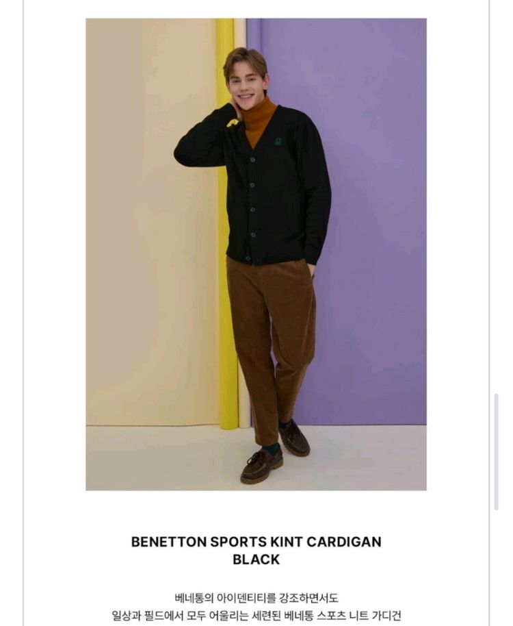 (새옷) 베네통 남성가디건 2개 일괄--4